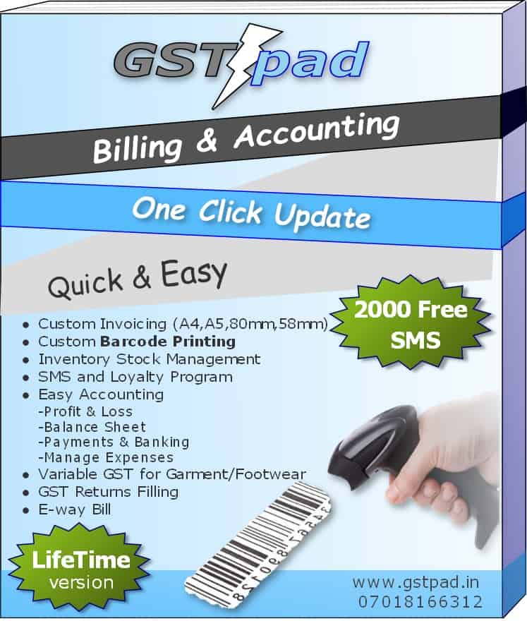 accounting software with barcode free download accounting software with barcode free download